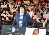 　手を振る福山雅治