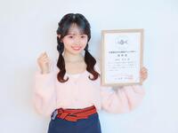 「小田原さかな特別アンバサダー」に就任したＡＫＢ４８の花田藍衣ⓒＡＫＢ４８