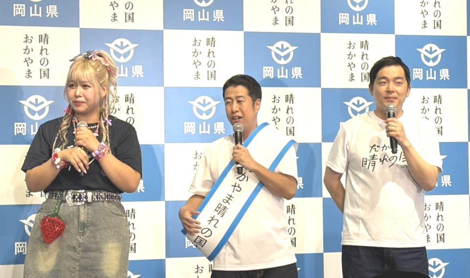 イベントに出席した（左から）りーちむ、ウエストランドの井口浩之、河本太