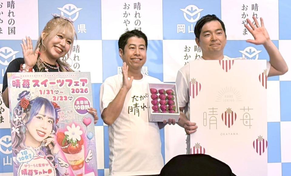 （左から）りーちむ、ウエストランドの井口浩之、河本太