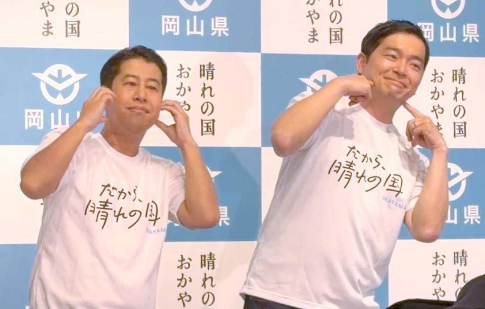 　かわいらしくダンスするウエストランド