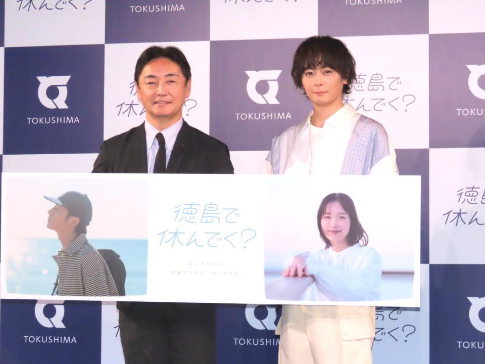 発表会に出席した（左から）後藤田正純氏、犬飼貴丈