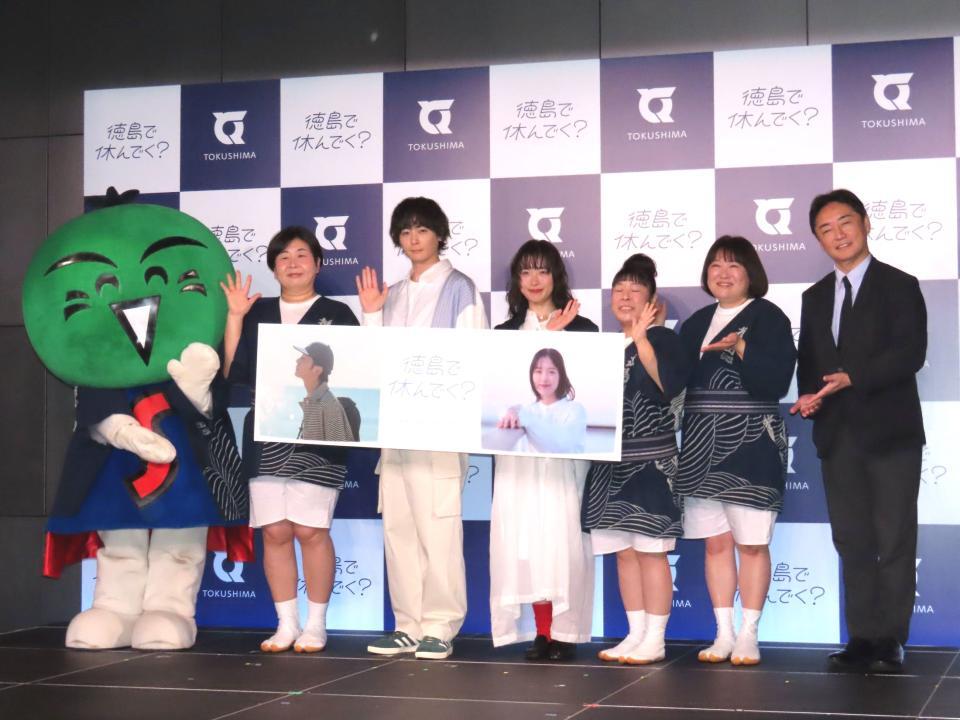 発表会に出席した（左から）すだちくん、大島美幸、犬飼貴丈、瀬戸璃子、村上知子、黒沢かずこ、後藤田正純氏
