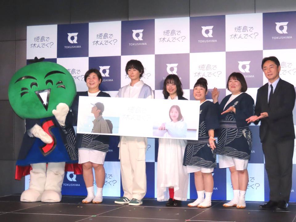 発表会に出席した（左から）すだちくん、大島美幸、犬飼貴丈、瀬戸璃子、村上知子、黒沢かずこ、後藤田正純氏
