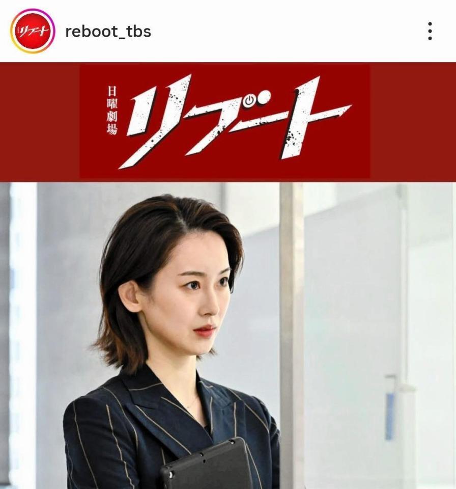 土方（愛希れいか）が第３話に登場。「リブート」公式インスタグラム＠ｒｅｂｏｏｔ＿ｔｂｓより 