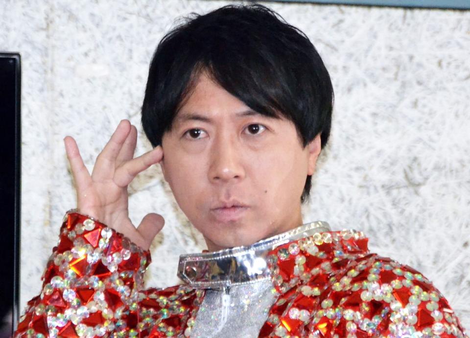 スカチャン・ヤジマリー。