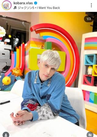 小原ブラスのインスタグラム＠ｋｏｂａｒａ．ｖｌａｓより 