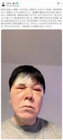 三ツ矢雄二のＸ＠ｙｕｊｉｌｏｖｅｈａｐｐｙ２９（１月３０日付）より