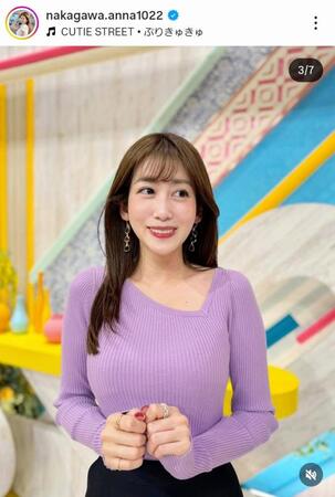 中川安奈アナのインスタグラム＠ｎａｋａｇａｗａ．ａｎｎａ１０２２（１月３０日付）より 
