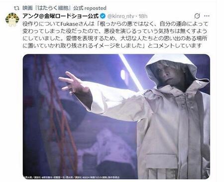 映画「はたらく細胞」公式Ｘ＠ｓａｉｂｏｕ＿ｍｏｖｉｅ／「金曜ロードショー」公式Ｘ＠ｋｉｎｒｏ＿ｎｔｖ