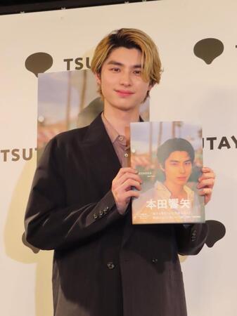 写真出版イベントを行った本田響矢