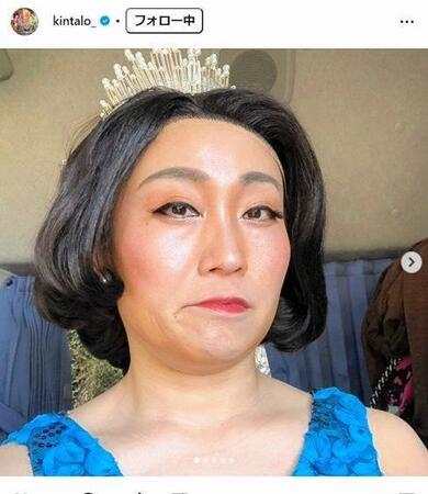 キンタロー。インスタグラム＠ｋｉｎｔａｌｏ＿