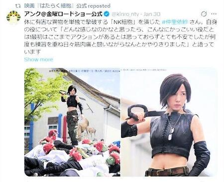 映画「はたらく細胞」公式Ｘ＠ｓａｉｂｏｕ＿ｍｏｖｉｅ／「金曜ロードショー」公式Ｘ＠ｋｉｎｒｏ＿ｎｔｖ