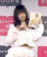 初のフォトエッセイを発売した、まいきち