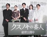 イベントに出席した（左から）伊藤智彦監督、齋藤飛鳥、高橋文哉、天海祐希、宮世琉弥