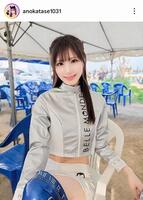片瀬亜乃のインスタグラム（＠ａｎｏｋａｔａｓｅ１０３１）から