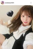 片瀬亜乃のインスタグラム（＠ａｎｏｋａｔａｓｅ１０３１）から