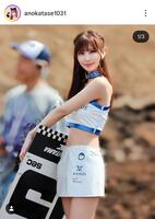 片瀬亜乃のインスタグラム（＠ａｎｏｋａｔａｓｅ１０３１）から