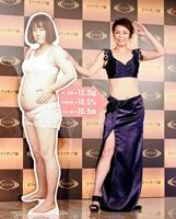 ３カ月で１２キロの減量に成功した佐藤仁美（２０１８年４月）