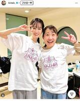 キンタロー。インスタグラム＠ｋｉｎｔａｌｏ＿