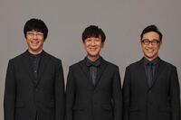 出演が決定した東京０３