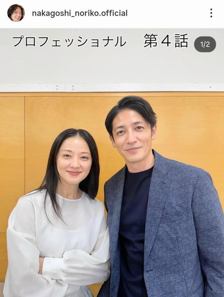 再開した玉木宏と。中越典子のインスタグラム＠ｎａｋａｇｏｓｈｉ＿ｎｏｒｉｋｏ．ｏｆｆｉｃｉａｌより