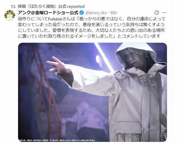 映画「はたらく細胞」公式Ｘ＠ｓａｉｂｏｕ＿ｍｏｖｉｅ／「金曜ロードショー」公式Ｘ＠ｋｉｎｒｏ＿ｎｔｖ