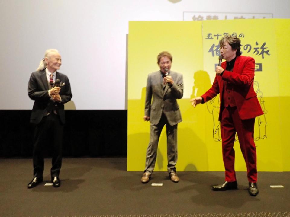 和気あいあいとしたトークを繰り広げた（左から）秋野太作、田中健、中村雅俊