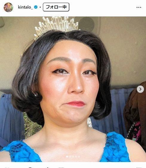 キンタロー。インスタグラム＠ｋｉｎｔａｌｏ＿