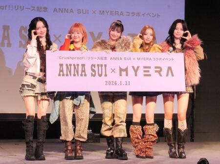 イベントに出席したＭＹＥＲＡの（左から）Ａｇｕｒｉ、Ｙｕｉ、Ｈｉｍｅｎａ、Ｋｏｔｏ、Ｒｉｒｉａ