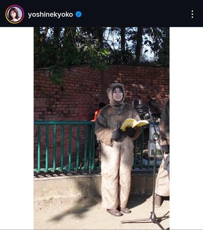 芳根京子インスタグラム＠ｙｏｓｈｉｎｅｋｙｏｋｏから