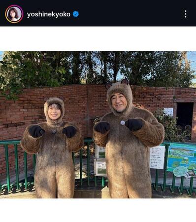 芳根京子インスタグラム＠ｙｏｓｈｉｎｅｋｙｏｋｏから