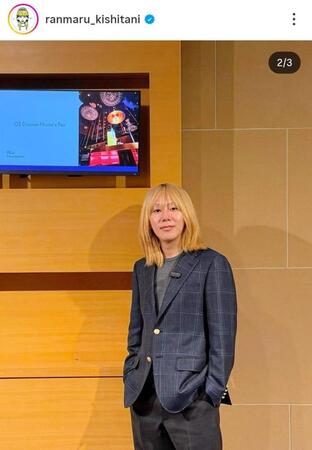 岸谷蘭丸氏のインスタグラム＠ｒａｎｍａｒｕ＿ｋｉｓｈｉｔａｎｉ（１月３１日付）より 