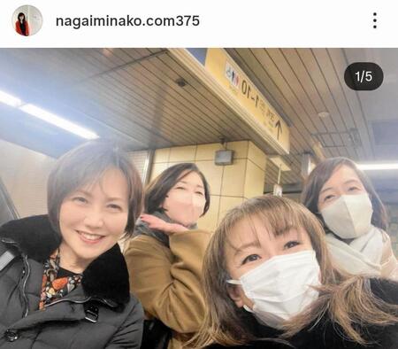 　（左から）岩瀬惠子、中井美穂、永井美奈子、関谷亜矢子。永井のインスタグラム＠ｎａｇａｉｍｉｎａｋｏ．ｃｏｍ３７５より 