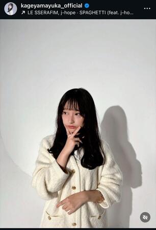 影山優佳のインスタグラム＠ｋａｇｅｙａｍａｙｕｋａ＿ｏｆｆｉｃｉａｌから