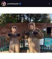 芳根京子インスタグラム＠ｙｏｓｈｉｎｅｋｙｏｋｏから