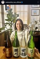 松下奈緒インスタグラム＠ｍａｔｓｕｓｈｉｔａ＿ｎａｏ＿ｏｆｆｉｃｉａｌから