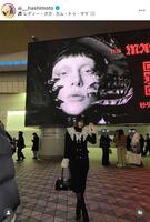 神秘的な個性派ファッションがすごい！橋本愛のインスタグラム＠ａｉ＿＿ｈａｓｈｉｍｏｔｏより