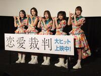 　撮影に応じる（左から）今村美月、小川未祐、齊藤京子、仲村悠菜、桜ひなの