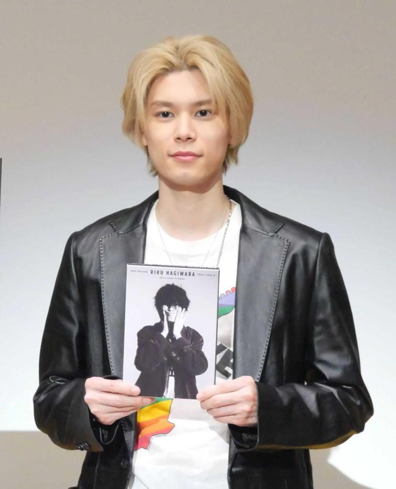 カレンダーをアピールする萩原利久