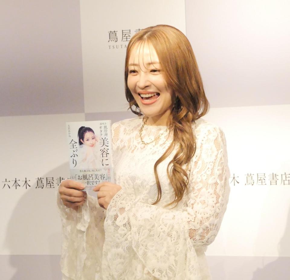 著書をアピールする大沢あかね