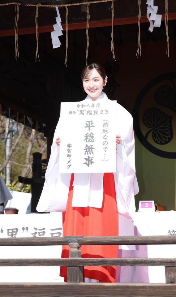 笑顔で寝顔を込めた宇賀神メグアナ（撮影・金田祐二）