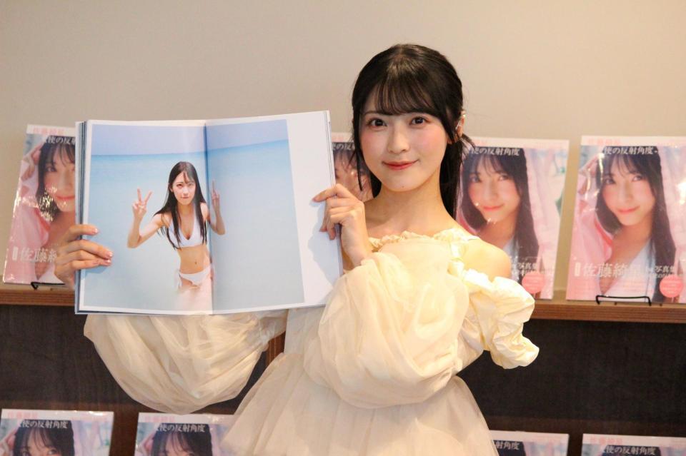 お気に入りカットを見せるＡＫＢ４８の佐藤綺星