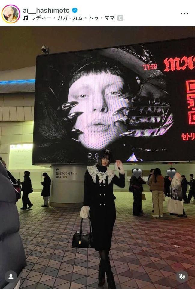 神秘的な個性派ファッションがすごい！橋本愛のインスタグラム＠ａｉ＿＿ｈａｓｈｉｍｏｔｏより
