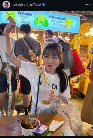 高城れにのインスタグラム＠ｔａｋａｇｉｒｅｎｉ＿ｏｆｆｉｃｉａｌから