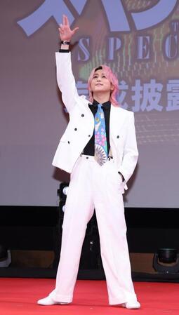 登場しポーズをきめる佐久間大介＝有楽町朝日ホール（撮影・金田祐二）