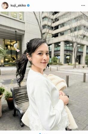 久慈暁子のインスタグラム＠ｋｕｊｉ＿ａｋｉｋｏより