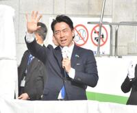 応援演説を行った小泉進次郎防衛大臣