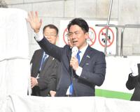 応援演説を行った小泉進次郎防衛大臣