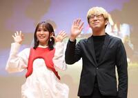 手を振る市川由衣（左）と犬童一利監督（撮影・石井剣太郎）